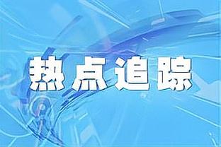 2023年五大联赛助攻榜：萨拉赫15次第1，维尔茨&格子13次第2